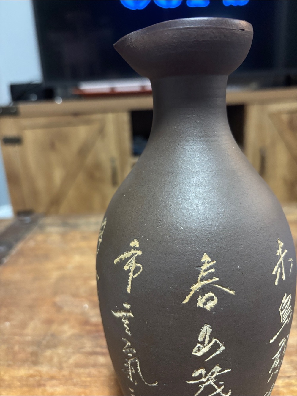 Dark Brown Ceramic Vase with Gold Script Accent